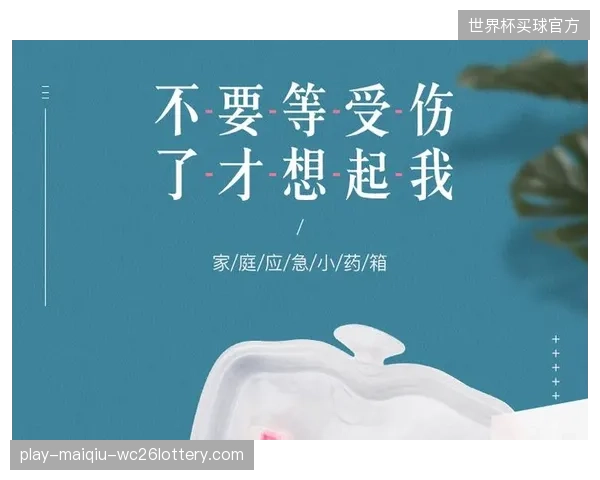 塞满廉价创可贴和过期碘伏的赛事标配药包根本治不了蛇咬伤